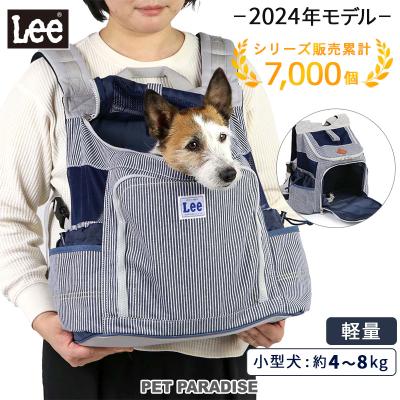 ペットパラダイス - キャリーバッグ｜Yahoo!ショッピング