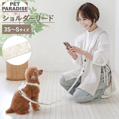 ペットパラダイス - ペットパラダイス｜Yahoo!ショッピング