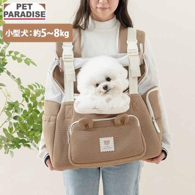 ペットパラダイス - ペットパラダイス｜Yahoo!ショッピング