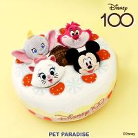 犬 おもちゃ セール 知育 ノーズワークトイ ディズニー Disney100 | 100周年 ケーキ ハピネス ミッキー チェシャ猫 ダンボ マリー 玩具 音が鳴る 返品不可 | ペットパラダイス