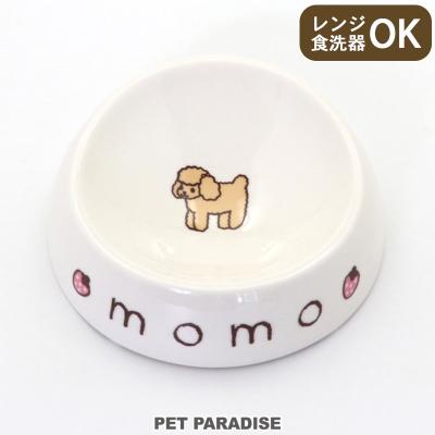 ペットパラダイス - 【オーダーメイド】フードボウル｜Yahoo!ショッピング