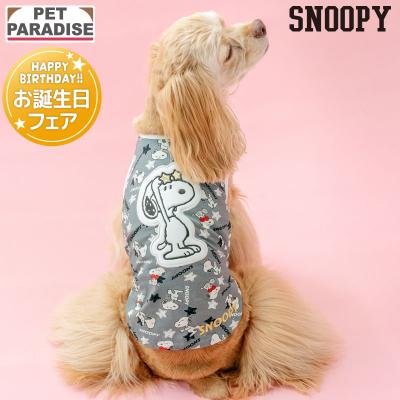 ペットパラダイス - ペットウェア｜Yahoo!ショッピング