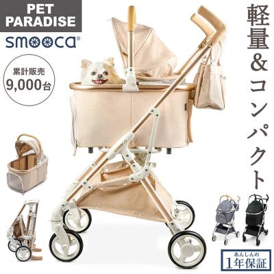 PET PARADISE ペットカート（ペットカート機能：折りたたみ）｜犬用品