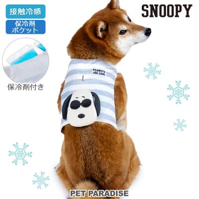 ペットパラダイス - L｜Yahoo!ショッピング