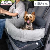 犬 ドライブ ベッド キルティング ドライブカドラー 小型犬 | 車用 ドライブベッド ドライブシート おしゃれ 飛び出し防止 助手席