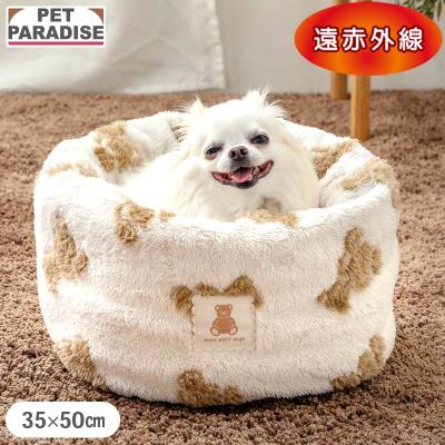 ペットパラダイス　【新品・値札付き】　Sサイズ ペットパラダイス - ペットパラダイス｜Yahoo!ショッピング