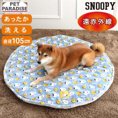 ペットパラダイス - スヌーピー｜Yahoo!ショッピング