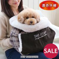 犬 ベッド 冬用 寝袋 遠赤外線 犬たんぽ (40×48cm) チェック柄 セール | ふわふわ おしゃれ かわいい ボア あったか ペットベッド 返品不可 | ペットパラダイス
