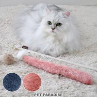 猫 おもちゃ 猫じゃらし しっぽ ピンク ブルー | 尻尾 ねこ ネコ 玩具 ふわふわ トイ ねこじゃらし おしゃれ かわいい トイ TOY cat | ペットパラダイス