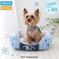 犬 ベッド クール 夏 スヌーピー カドラー 超小型犬 バケーション柄 | 四角 接触冷感 夏用 猫 ペットベッド あごのせ 洗える ひんやり 涼感 冷却 | ペットパラダイス