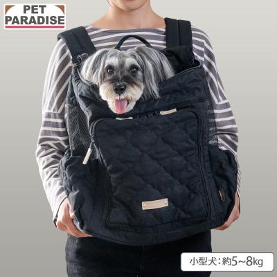 ラグスター小型犬　かばん ペットパラダイス ハグ&リュック 小型犬 / PET PARADISE