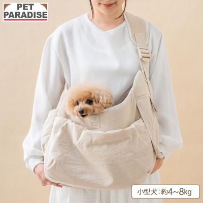 ラグスター小型犬　かばん スヌーピー 折畳 キャリーバッグ《ご機嫌柄 》M 小型犬 約4～8kg / PET