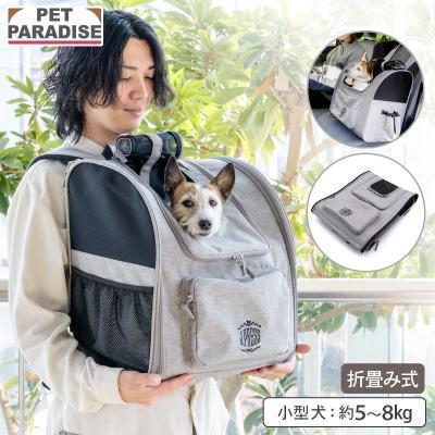 ペットパラダイス - キャリーバッグ｜Yahoo!ショッピング