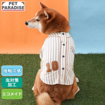 ペットパラダイス - Tシャツ｜Yahoo!ショッピング