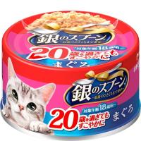 銀のスプーン缶 20歳を過ぎてもすこやかに まぐろ 70g（猫用ウェット 猫缶） | ペット用品のPePet