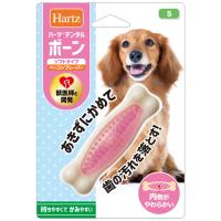 Hartz（ハーツ） デンタル ボーン ソフトタイプ S ベーコンフレーバー（犬用おもちゃ 獣医師と開発 デンタルケア） | ペット用品のPePet