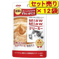 【12袋セット】アイシア ミャウミャウ クリーミー ずわいがに風味 40g×12袋（猫用ウェット レトルトパウチ 国産） | ペット用品のPePet