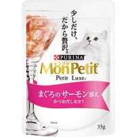 ネスレ モンプチ プチリュクスパウチ まぐろのサーモン添え 35g（キャットフード） | ペット用品のPePet