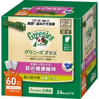 マース グリニーズ プラス 目の健康維持 超小型犬用 体重2-7kg 60本入（犬用ガム デンタル・アイケア） | ペット用品のPePet