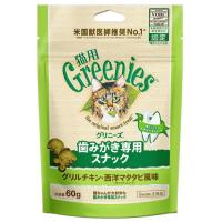 マース グリニーズ 猫用 グリルチキン・西洋マタタビ風味 60g（猫用スナック デンタルケア Greenies） | ペット用品のPePet