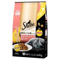 マース シーバ ディライト 素材のうま味レシピ 旨みチーズ味とお魚ミックス 640g（猫用ドライ Sheba） | ペット用品のPePet
