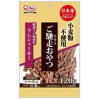 九州ペット ご馳走おやつ ラムジャーキー 120g（犬用おやつ ジャーキー 国産） | ペット用品のPePet