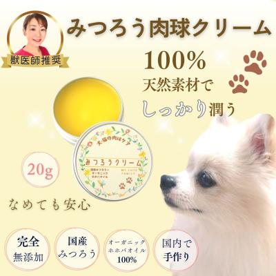 ホホバオイル オーガニック（ペット用品、生き物）のおすすめ人気商品