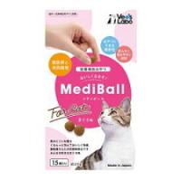 メディボール　猫用　まぐろ味　15個入り | ペットスタジオヤフーショップ