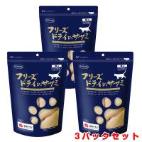 ママクック フリーズドライのササミ 猫用 150g×3パック | ペットスタジオヤフーショップ