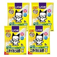 ニオイをとる砂 5L×4個　4903351000834 | ペットスタジオヤフーショップ