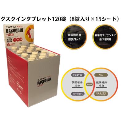 ダスクイン タブレットの商品一覧 通販 - Yahoo!ショッピング