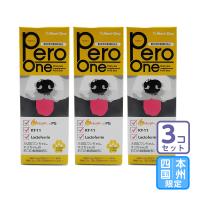 お届け先本州・四国限定/3個セット「Pero-one-ペロワン- 150g」同梱不可/三ビグ【0120】 | ペットフード&サプリのラブリー