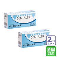 お届け先全国対応/2個セット「デンタルバイオ 100粒」三ビグ【0611】 | ペットサプリのラブリー
