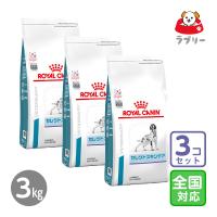 お届け先全国対応/3個セット「ロイヤルカナン 療法食 犬用 セレクトスキンケア 3kg」【2393】★ | ペットフード&サプリのラブリー