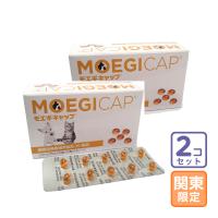 お届け先関東・関西・東海地区限定/2個セット「モエギキャップ ソフトカプセル100粒」三ビ直【0993】 | ペットサプリのラブリー