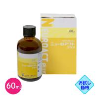 お届け先全国対応「ニューロアクトプラス 60mL」全【0633】 | ペットサプリのラブリー