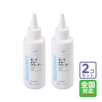 お届け先全国対応/2本セット「オーツイヤークリーナー 125ml」全【0318】 | ペットサプリのラブリー