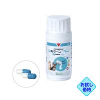 お試し価格「ジルケーン 75mg」同梱不可【0518】 | ペットサプリのラブリー