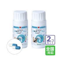 お届け先全国対応/2個セット「ジルケーン 75mg」【0521】 | ペットサプリのラブリー