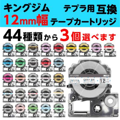 テプラ pro テープセット 12のおすすめ人気商品一覧 通販 - Yahoo