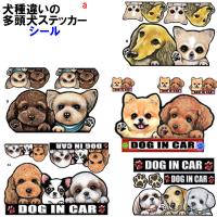 犬 ステッカー シュナウザー シール 可愛い 車 壁 玄関 オーダー ミニチュアシュナウザー パピー グッズ プレゼント ドッグ イラスト シルエット かわいい 顔 9 0 ステッカーグッズのペットちゃん 通販 Yahoo ショッピング