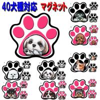 犬 車 ステッカー パウ マーク 肉球 足跡 リアガラス用 犬 ドライブ カッティング ステッカー C5 000 001 16 16 銀影工房 通販 Yahoo ショッピング
