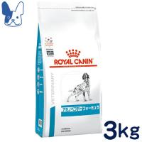 食事療法食 ロイヤルカナン 犬用 アミノペプチド フォーミュラ (ドライ) 3kg | ペットCURE DgS Yahoo店