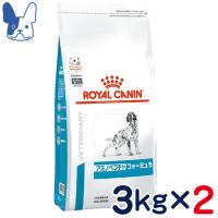 食事療法食 ロイヤルカナン 犬用 アミノペプチド フォーミュラ (ドライ) 3kg 2袋セット | ペットCURE DgS Yahoo店