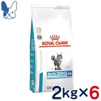 食事療法食 ロイヤルカナン 猫用 セレクトプロテイン ダック＆ライス (ドライ) 2kg 6袋セット | ペットCURE DgS Yahoo店