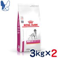 食事療法食 ロイヤルカナン 犬用 腎臓サポート セレクション (ドライ) 3kg×2袋セット | ペットCURE DgS Yahoo店