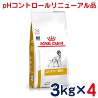 食事療法食 ロイヤルカナン 犬用 ユリナリーS/O 3kg×4個セット | ペットCURE DgS Yahoo店