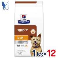 食事療法食 ヒルズ 犬用 k/d (ドライ) 1kg 12袋セット | ペットCURE DgS Yahoo店