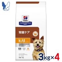 食事療法食 ヒルズ 犬用 k/d (ドライ) 3kg 4袋セット | ペットCURE DgS Yahoo店