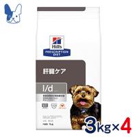 食事療法食 ヒルズ 犬用 l/d (ドライ) 3kg 4袋セット | ペットCURE DgS Yahoo店